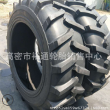 現(xiàn)貨 貴州前進(jìn)16.9-18.4-34-38 平地人字花紋 東方紅拖拉機(jī)輪胎