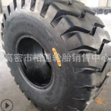 現(xiàn)貨 裝載機(jī)輪胎17.5-25 23.5-25 26.5-25 工程鏟車輪胎E-3花紋