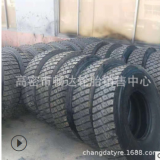 風神12.00R20/1200R20輪胎 載重卡車輪胎 鋼絲輪胎麻將塊花紋輪胎