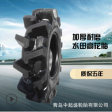 水田高花拖拉機輪胎600 650 750 8.3 9.5 11.2 16.9-16-24-28-34