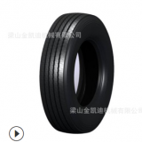 八億輪胎BYS98 18PR 1200真空輪胎 12R22.5掛車輪胎 卡車輪胎