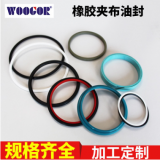 橡膠夾布油封圈 氟膠加布水泵油封 氟橡膠骨架油封 平衡軸油封