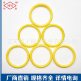 專業(yè)生產(chǎn) o型圈硅膠 O型密封圈 O型防水圈