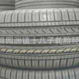 全新輪胎 205 215 225 235 /45 50 55 60 65R16R17汽車輪胎