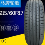 馬牌二手輪胎235245 255 275 295/40 45 50 55R20R18R17R19R21R22