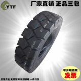 廠家直銷ADVANCE前進(jìn)充氣胎杭叉合力龍工力至優(yōu)叉車前輪胎28*9-15