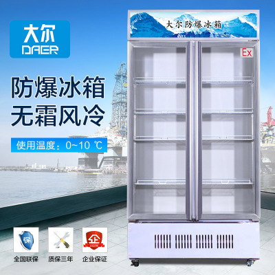 大爾藥品陰涼柜醫(yī)用冷藏防爆冰箱 醫(yī)藥GSP認證風(fēng)冷防爆冰箱 500L