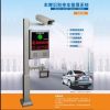 車牌識(shí)別系統(tǒng)設(shè)備 高清車牌識(shí)別一體機(jī) 智能停車收費(fèi)管理系統(tǒng)