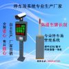 廠家直銷車牌識(shí)別系統(tǒng) 200w高清車牌識(shí)別 智能照車牌相機(jī)
