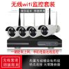 wifi遠程200萬家用網(wǎng)絡(luò)攝像機手機智能4 8路無線監(jiān)控套裝工廠直銷