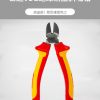 世達(dá)斜口鉗五金工具VDE絕緣斜嘴鉗6寸偏口鉗電子剪鉗7寸70232