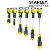 史丹利強(qiáng)力一字十字螺絲刀超硬工業(yè)級(jí) 小螺絲刀強(qiáng)磁起子改錐套裝