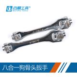 廠家直銷八合一多功能扳手多頭扳手萬向旋轉(zhuǎn)扳手萬能扳手