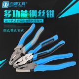 8寸鋼絲鉗多功能省力老虎鉗五金工具手動(dòng)平口鋼絲鉗
