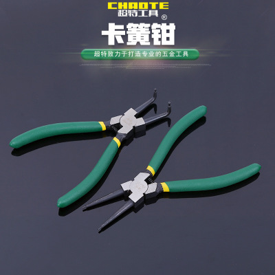 現(xiàn)貨批發(fā)超特卡簧鉗 直嘴彎嘴軸用孔用卡簧鉗夾持手動工具