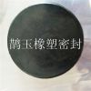 防爆密封圈 礦用開關橡膠圈 防爆饋電開關電纜密封圈，防爆膠圈