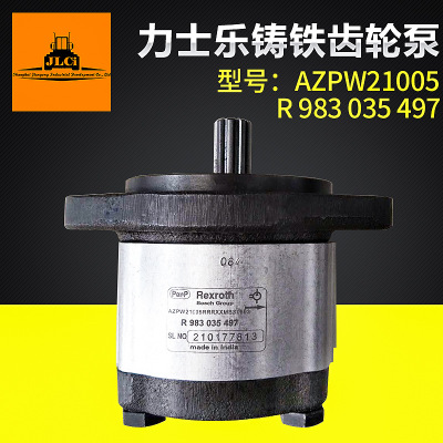AZPW21005先導(dǎo)增壓齒輪泵供應(yīng) 攪拌車機械挖掘機配件廠家