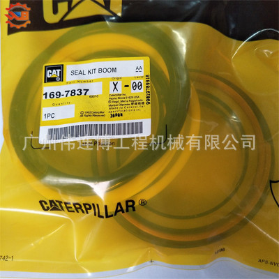 卡特挖掘機E312/B/C/D挖機中臂原廠油缸油封修理包 密封圈