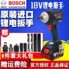 博世沖擊扳手無(wú)刷充電沖擊扳手GDS 18V-EC 250/GDS 18V-EC 300ABR