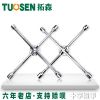 拓森450MM十字內(nèi)六角套筒扳手汽車輪胎扳手拆胎汽修工具十字扳手