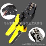 棘輪式省力壓線鉗多功能插簧端子省力壓接歐式TAB端子剝線壓接鉗