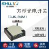 柳凌科技 方型光電傳感器 反饋反射式光電開關(guān) 亮通 E3JK-R4M1