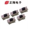正翔輕觸開(kāi)關(guān)側(cè)按2*4開(kāi)關(guān)2*4*3.5小側(cè)按開(kāi)關(guān)迷你型輕觸微型小開(kāi)關(guān)