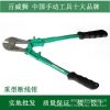 廠家 百威獅 高檔斷線鉗 大型斷線剪 鋼筋剪鉗 大力剪14“/350mm