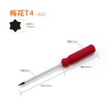 梅花螺絲刀T4T5T6T7T8T9T10