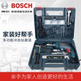 博世GSB600RE沖擊鉆多功能電鉆兩用手電鉆 套裝家用微型電動(dòng)工具