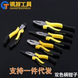 鋼特高碳鋼鉗子多規(guī)格尖嘴鉗斜嘴鉗鋼絲鉗老虎鉗斜口鉗省力平口鉗