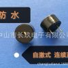 1407壓電蜂鳴器 防水 連續(xù)聲 有源蜂鳴器 連續(xù)音自激式有源蜂鳴器