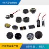 福鼎通訊 電磁無源貼片蜂鳴器3V SMD050020F頂發(fā)音 常州廠家供應(yīng)