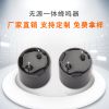 熱銷1209無源一體蜂鳴器 耐高溫電磁式蜂鳴器 電聲器件無源蜂鳴器