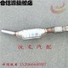 適用奧迪A6 帕薩特B5 1.8 三元催化 三元催化器 靜音器 三