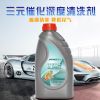磨卡汽車三元催化清洗劑除積碳清洗還原機(jī)氧傳感器清洗設(shè)備治尾氣