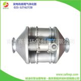 汽車三元催化器 柴油發(fā)電機(jī)組尾氣黑煙凈化器價格面議