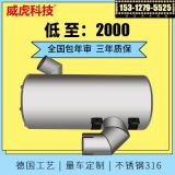 三元催化器薩可秀汽車尾氣超標(biāo)治理處理液年審尾氣凈化器黑煙捕捉