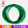 大型O型圈 丁晴橡膠氟膠o型圈 廠家供應三元乙丙O型圈