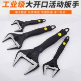 批發(fā) 弗特短柄防滑超大開口活動扳手 水暖家用汽車維修五金工具