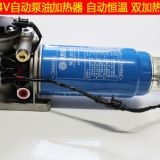 柴油車油路加熱器 濾清器 油寒寶自動(dòng)泵油冷啟動(dòng)裝置大貨車011