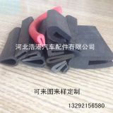 供應(yīng)橡膠防護密封條 u型包邊膠條 門窗密封條 封邊條