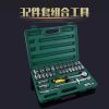 廠家貨源32件套汽修套裝汽修汽保組套 32件1/2公制套筒扳手套裝