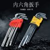 廠家現(xiàn)貨垣發(fā)內(nèi)六角亞光球頭九件套內(nèi)六角扳手公制加長L型內(nèi)六方