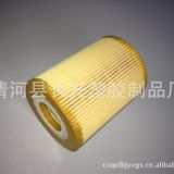 供應(yīng)奔馳吉普克萊斯勒A642 184 0025優(yōu)質(zhì)機油濾清器6421840025