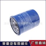 【濾清器】適用于飛度15400-RTA-003濾清器 汽車機油濾清器配件