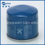 廠家常年現(xiàn)貨供應(yīng)現(xiàn)代機油濾清器26300-35503/26300-35504濾清器