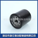 【實力廠家 品質(zhì)保證】HF-183機油濾清器 發(fā)動機濾清器 規(guī)格齊全