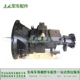 東風(fēng)猛士EQ2050軍車變速器總成 17C21-00030 1700C55-010