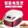 廠家直銷不銹鋼電飯煲5L定時方形多功能廚房家用電器禮品智能電飯